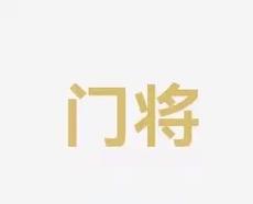 隊中分享自