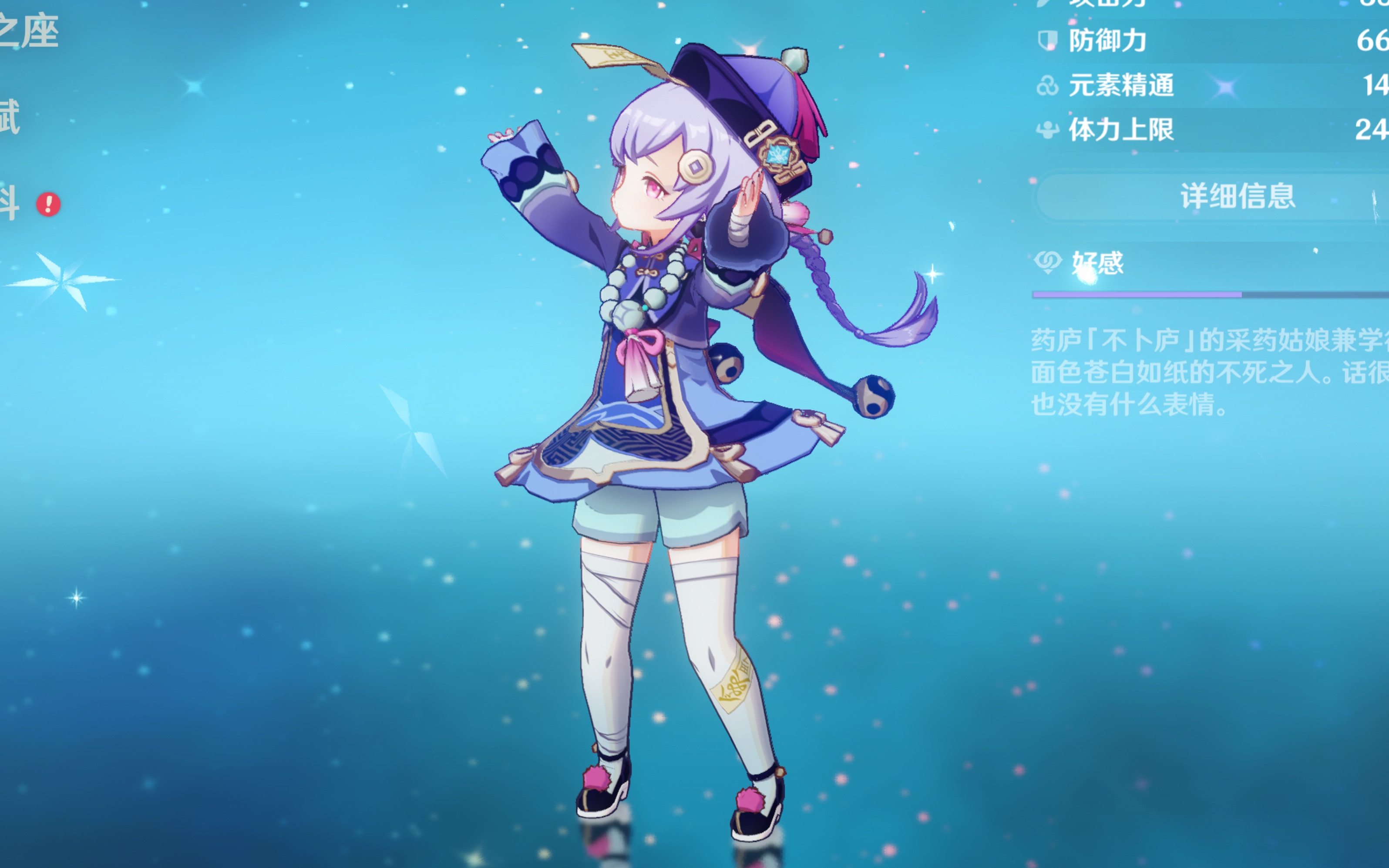 才让他们在 才让他们在